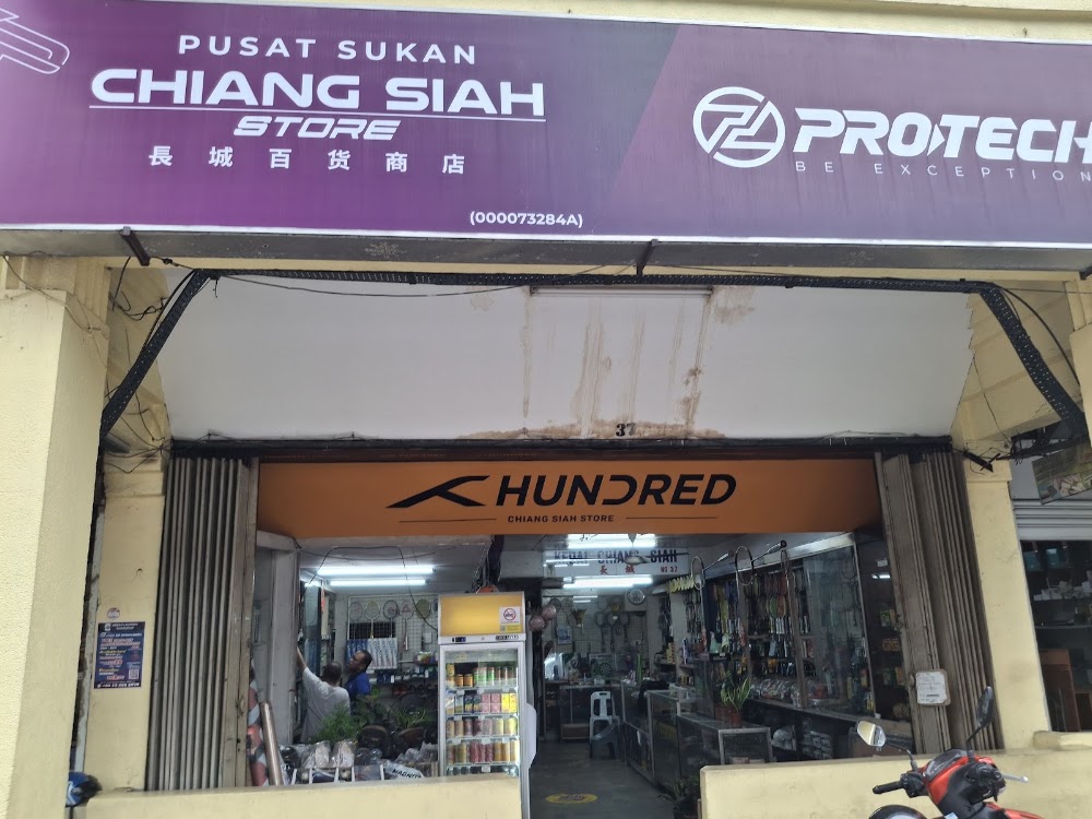 Chiang Siah Badminton Store