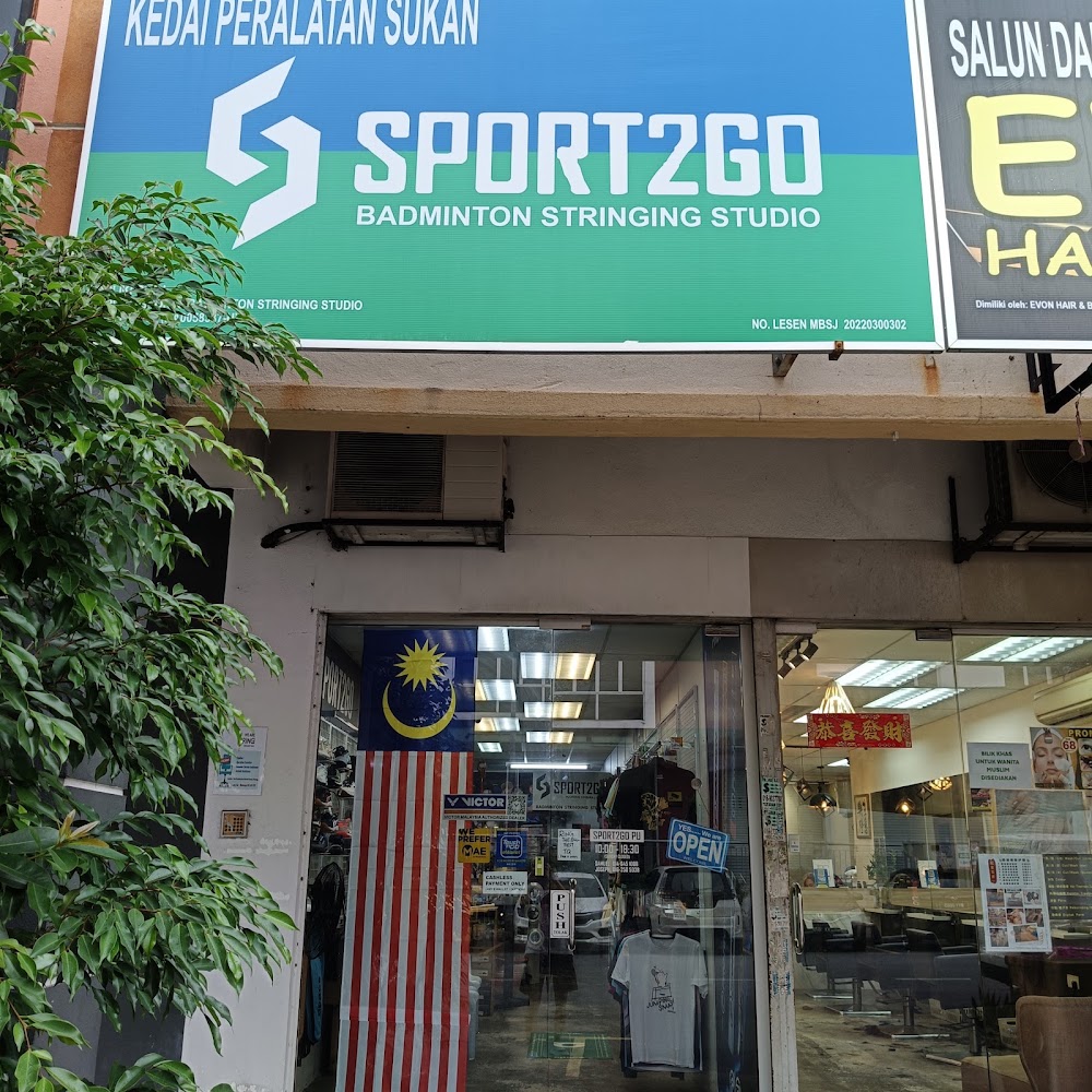 Sport2GO Badminton Stringing Studio (S2GPU)
